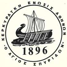 kerkyraiki_enosi_athinon_logo_219x219
