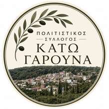 politistikos_syllogos_kato_garouna_logo_219x219