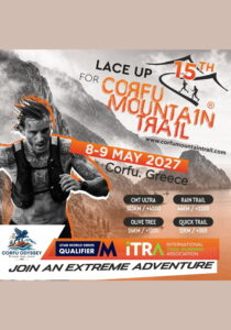 Αφίσα για το 15ο Corfu Mountain Trail στις 8–9 Μαΐου 2027.