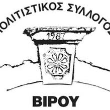 morfotikos_exoraistikos_politistikos_syllogos_virou_logo_219x219