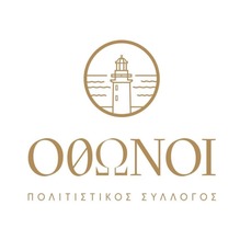 politistikos_syllogos_othonon_logo_219x219