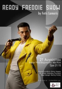 ready-freddie-show-site-700x1000