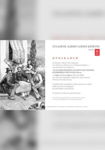 Invitation to an event on the Bandiera Brothers and the Italian Risorgimento