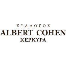albert_cohen_corfu_logo_219x219
