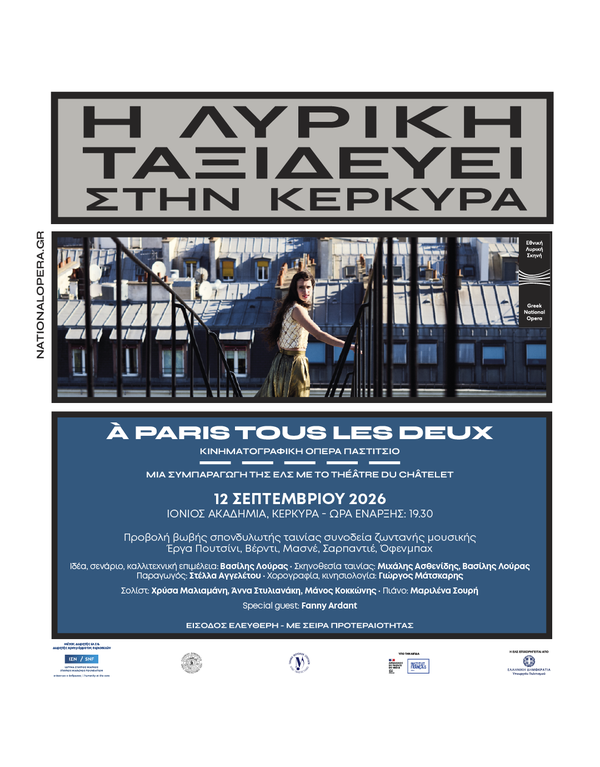 lyriki-selected-events-600x767