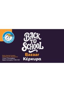Poster for the Back to School Bazaar by The Smile of the Child in Corfu