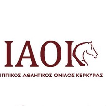 ippikos_athlitikos_omilos_kerkyras_iaok_logo_219x219