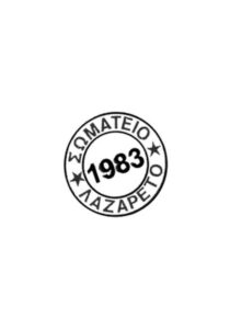 lazareto-logo-site-700x1000